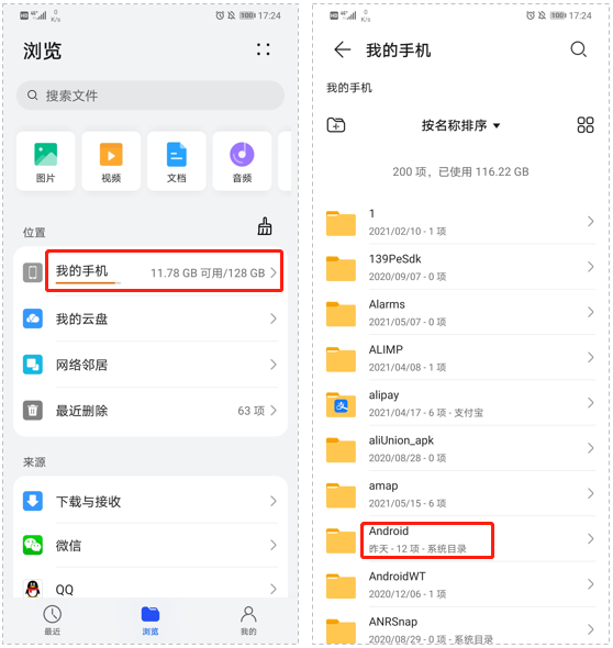 微信视频号怎么下载，微信视频号怎么下载视频（你还在纠结微信视频号视频无法下载吗）