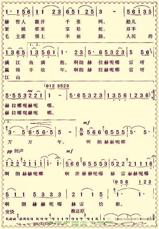 你坐着为王歌词歌谱，歌谱2020.7