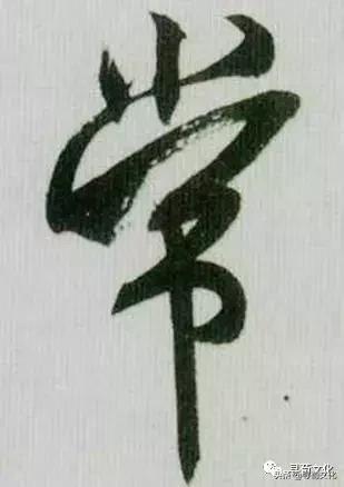 惠的五笔怎么打，惠五笔怎么打（常-汉字的艺术与中华姓氏文化荀卿庠整理）