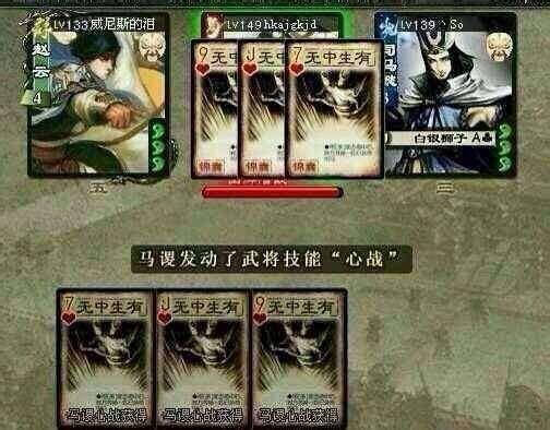 马岱三国杀，三国杀名将传（三国杀里“马神”指的到底是哪位武将）