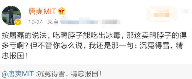 周立波出什么事了啊，周立波为什么坐牢事件原因（唐爽曝整个事件经过）