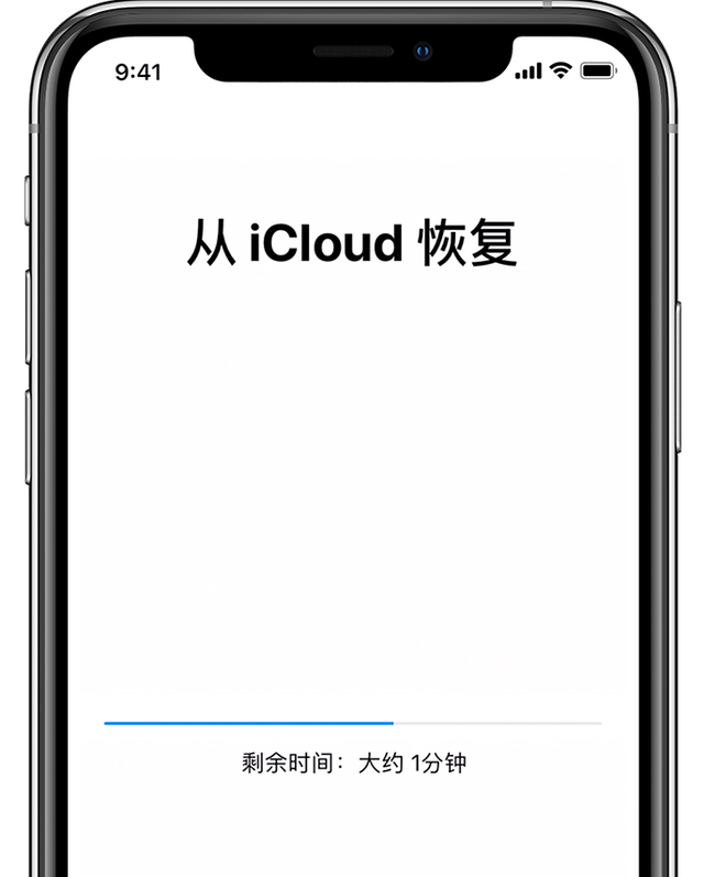 icloud照片怎么恢复到相册，苹果手机icloud照片怎么恢复到相册（iPhone）