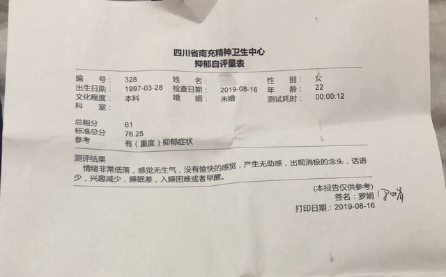 分期乐是什么平台，分期乐是什么支付机构（分期乐——百亿元级互金平台质疑声中的长成）