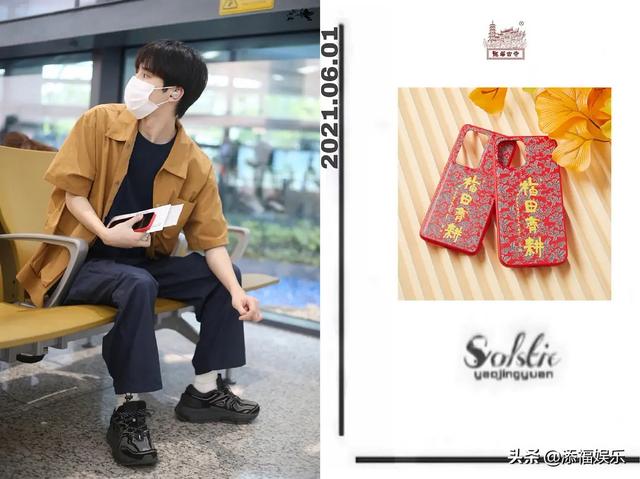 姚景元多少岁了，否认恋情并表示未诋毁其他艺人（时代峰峻姚景元被曝高考时恋爱）