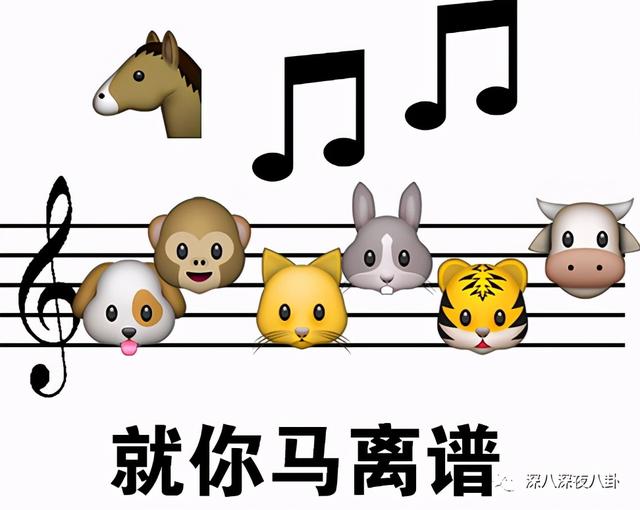 nc粉是什么意思，网络用语nc粉是什么意思（“精神小三”都这么刚的吗）