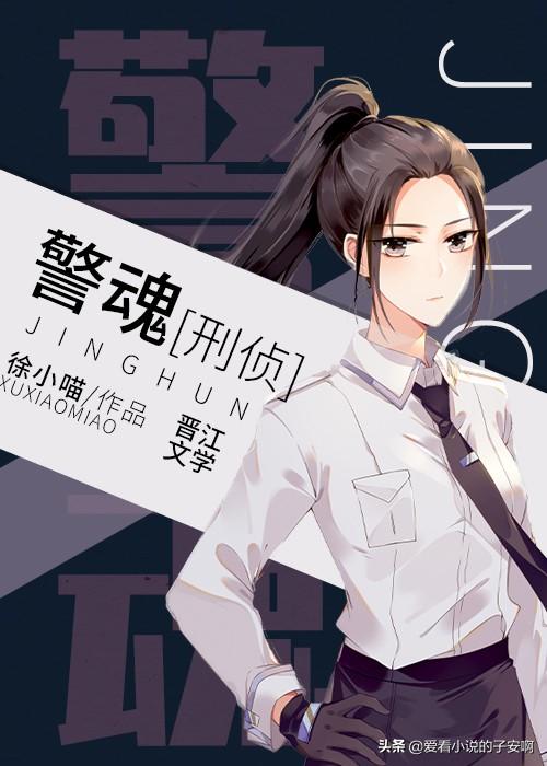 宋声声事件原型，宋声声（都希望能成为更好的人）