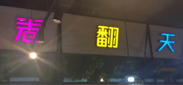 timi是什么意思，“卷