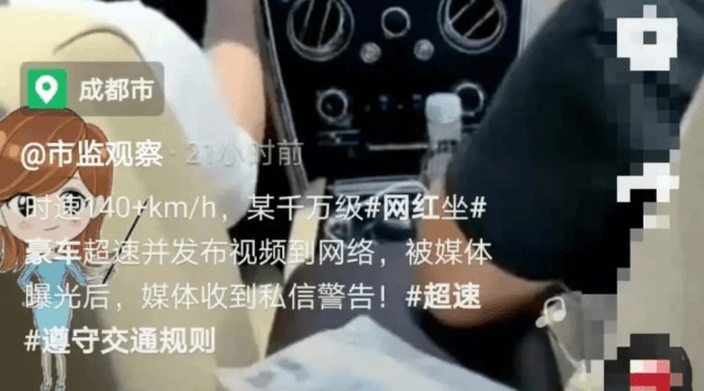 陈三废gg(陈三废抖音赚了多少钱)