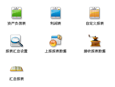 金蝶如何反过账，金蝶系统怎么反过账（金蝶财务软件操作流程+常见问题详解）
