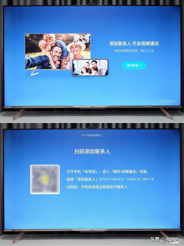 创维电视语音怎么唤醒，创维电视小维语音设置在哪里（创维G750Pro电视评测）