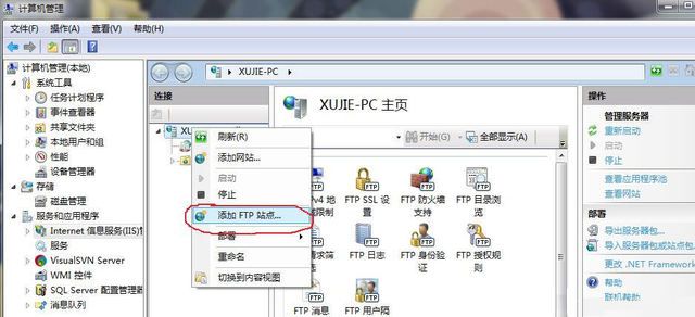 FTP服务器是什么意思？FTP服务器怎么搭建？