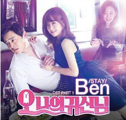 夜行书生鬼知道女主是他孩子吗，夜行书生鬼王和女主什么关系（你们都追过其中的几部呢）