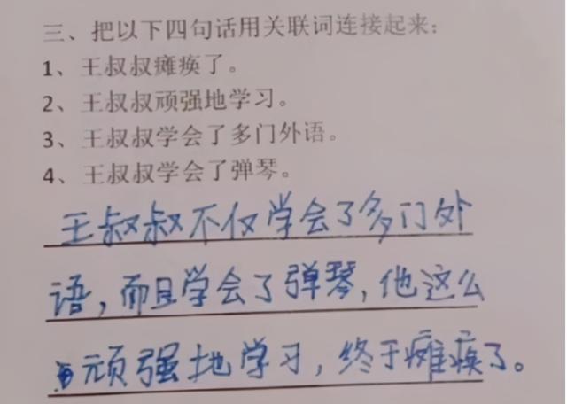 八面玲珑造句，真是三天不打上房揭瓦（八面玲珑造句三年级）