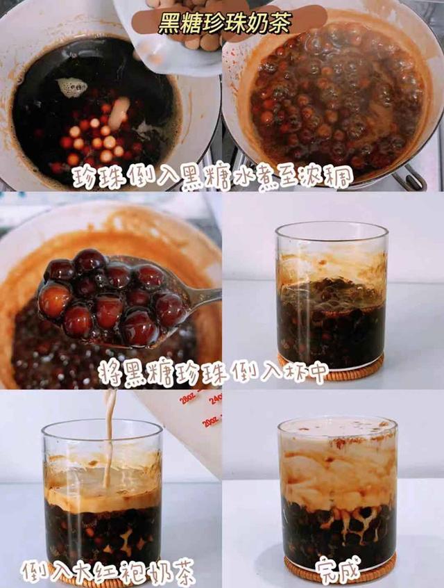 奶茶制作方法和配方，奶茶配方全套资料（奶茶店都在用的奶茶配方）