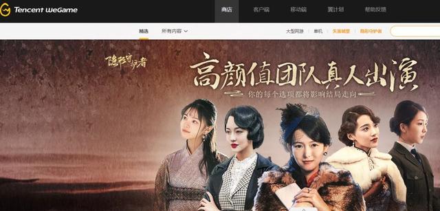 隐形守护者演员遇到自己花絮，一文读懂现象级游戏《隐形守护者》