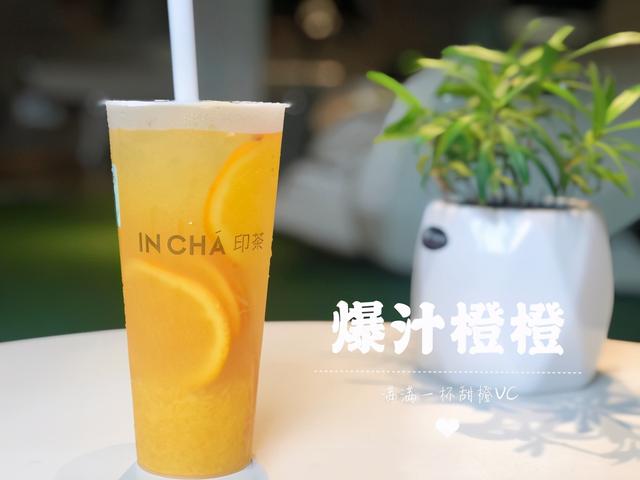 印茶品牌排名，印茶必喝清单，YYDS