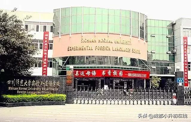 成都金花镇的邮编是多少,成都金花镇邮政编码(不仅学费涨了、名额少了) 成都金花镇的邮编是多少,成都金花镇邮政编码(不仅学费涨了、名额少了)