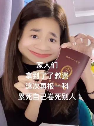 timi是什么意思，“卷