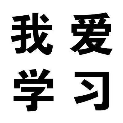 (背景图祝大家在2020年考神附体.,微信头像,(背景图)祝大家在2020年考神附体.(为2020届高考考生祈福) (背景图祝大家在2020年考神附体.,微信头像,(背景图)祝大家在2020年考神附体.(为2020届高考考生祈福)