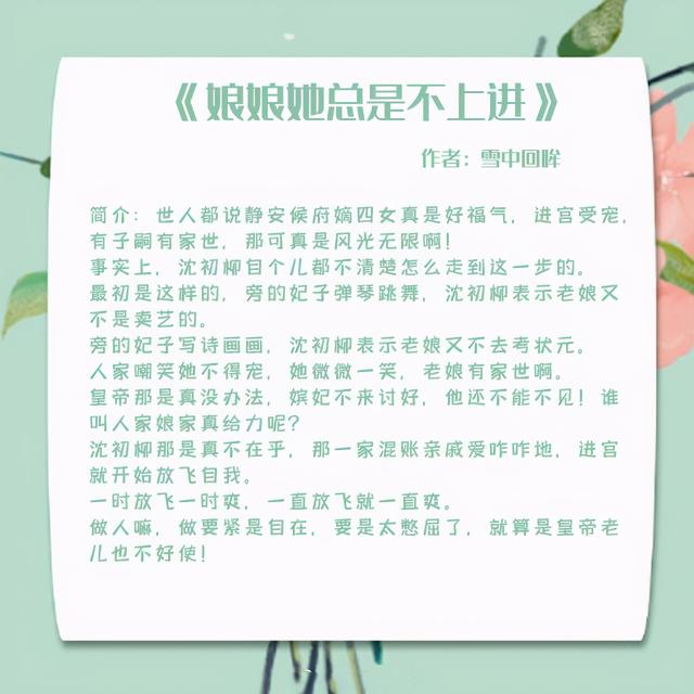 高质量经典宫斗文，宫斗小说推荐（五本百看不厌的宫斗文）