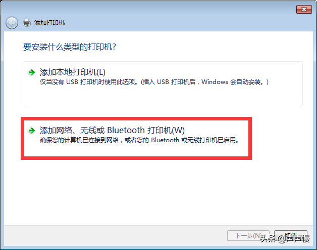 如何连接网络打印机，如何快速连接网络打印机（打印机系列之电脑如何连接安装网络打印机）