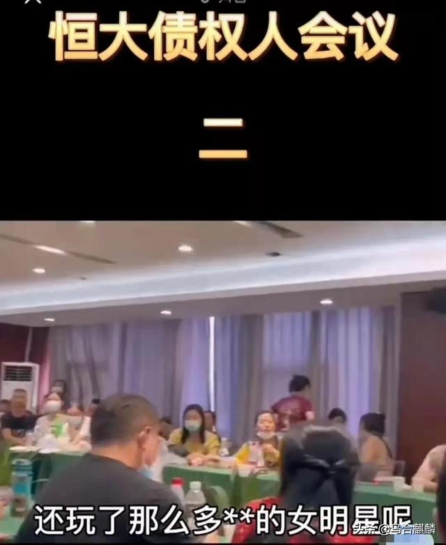 许家印和范冰冰的关系，范冰冰和许家印关系（怒骂许家印的女债权人）