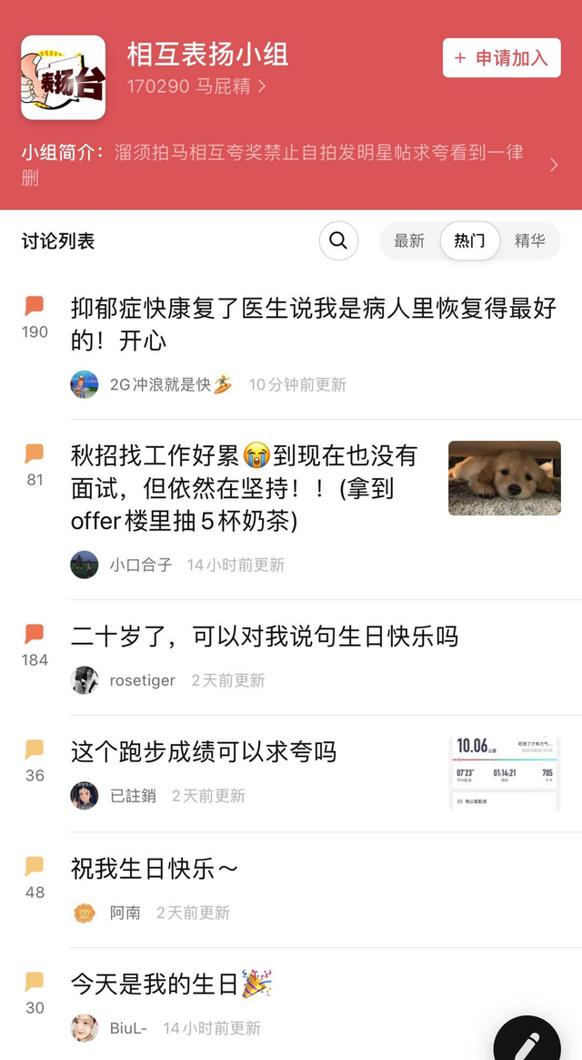 豆瓣有啥好看的小组，除了“抠门联合会”和“985废物”……这8个豆瓣小组更神奇