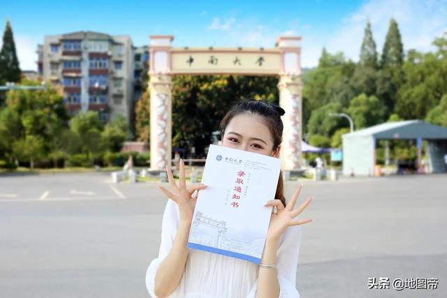 长沙有什么大学，长沙的大学有哪些（有3所普通人可以搏一下）