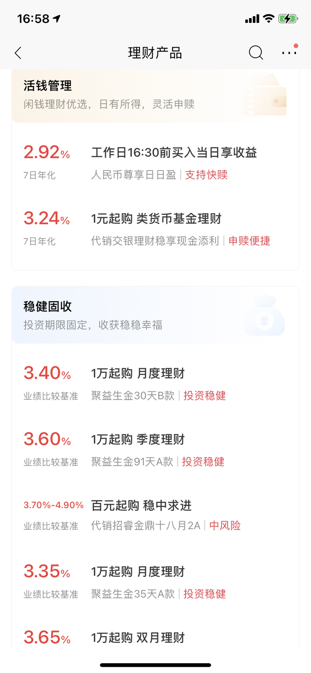 基金什么时间能赎回比较好1000 1000块钱的4%是多少，基金1000元能赎回多少钱？