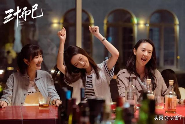 三十而已钟晓芹和谁在一起了，三十而已顾佳和许幻山的结局（王漫妮的感情经历让我明白四个道理）