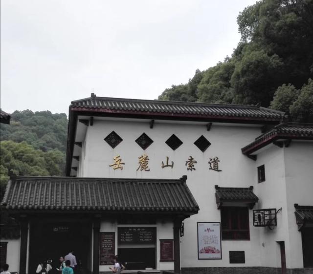 毛泽东故居风水，探究毛泽东故居风水真相（伟人的家乡：韶山）
