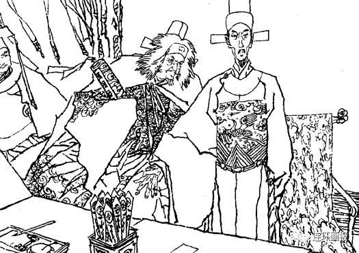 海瑞罢官的故事(连环画海瑞罢官) - 用户投稿 - 旭辉网