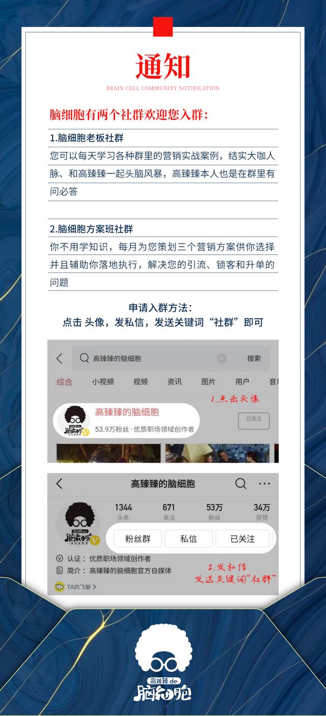 什么是异业合作，什么是异业合作社（为什么说90%的异业合作都是无效的）