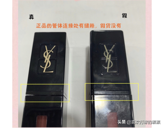 圣罗兰官网防伪查询(ysl正品查询扫一扫)