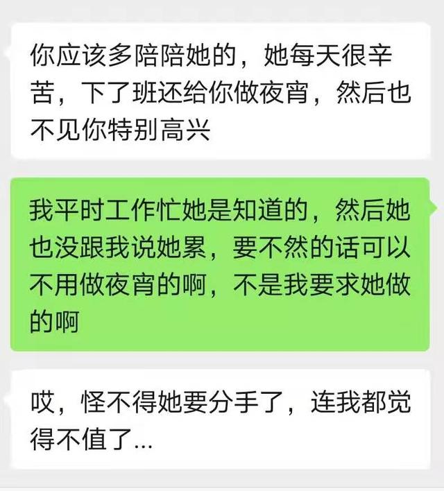 挽回死心女友的策略，挽回死心女友成功案例（6步走，如何挽回绝情的前女友）