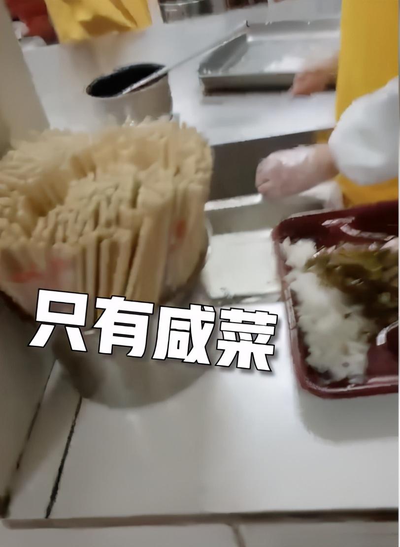 学校食堂热干菜图片（学生要求加餐）