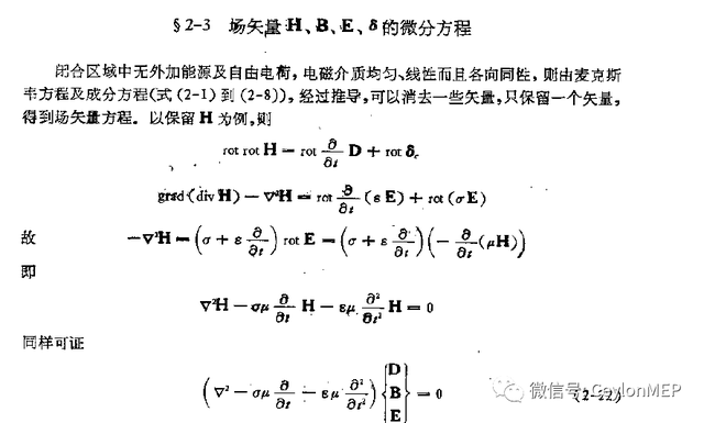向量和矢量的区别，矢量与向量的区别是什么（向量相量矢量之辨）
