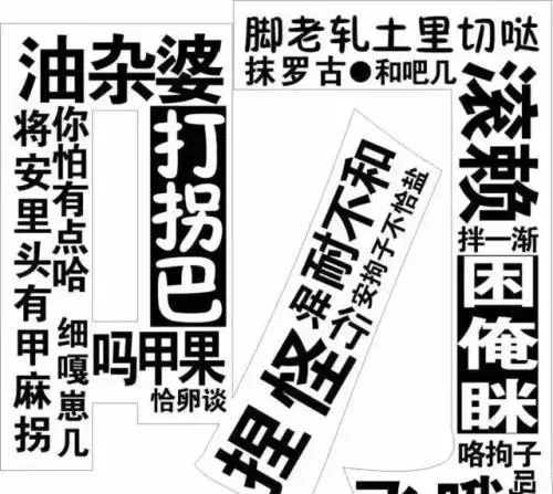 全国普通话排行！，普通话全国排名第一的是哪（全国普通话排行榜：北京最标准）