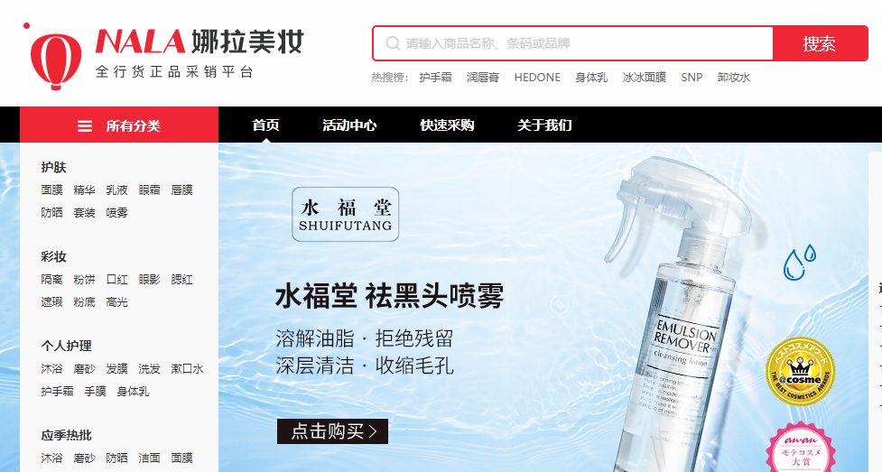 开网店的货源(开店进货渠道怎么找)