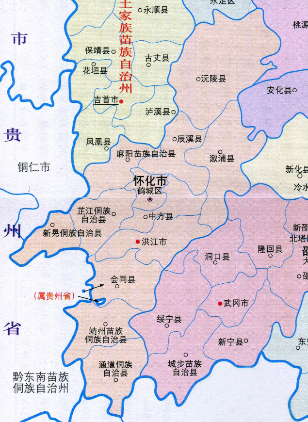 怀化有几个县(新晃离贵州哪个县最近)