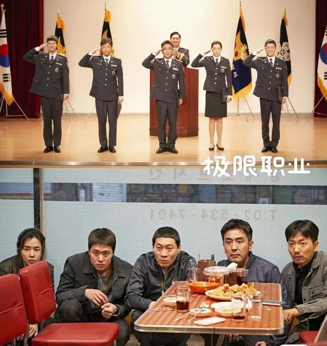 超级搞笑的韩国电影，韩国搞笑电影推荐（下饭影单丨15部韩国爆笑喜剧电影）