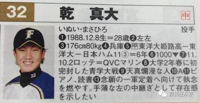 单字id繁体日文，单字微信名字繁体（日文名起名思路、日本新生儿热门名字排名、搞笑日文名大集合）