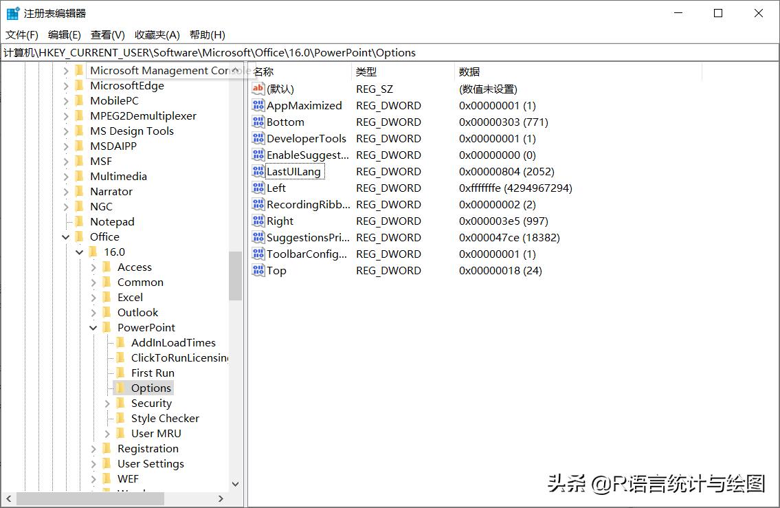 ppt导出高清图片（ppt转成高清图片）