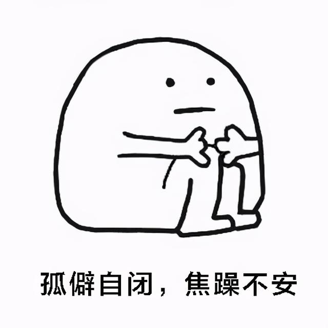 抑郁质的典型特征是，抑郁质的特点表现（但出现这4个表现时）