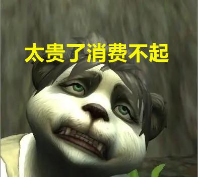 魔兽世界英雄副本，魔兽世界所有副本大全（5人副本开始带“躺尸老板”）