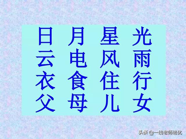 造字的六种方法,中国造字的六种方法(汉字的造字方法——象形) 造字的六种方法,中国造字的六种方法(汉字的造字方法——象形)