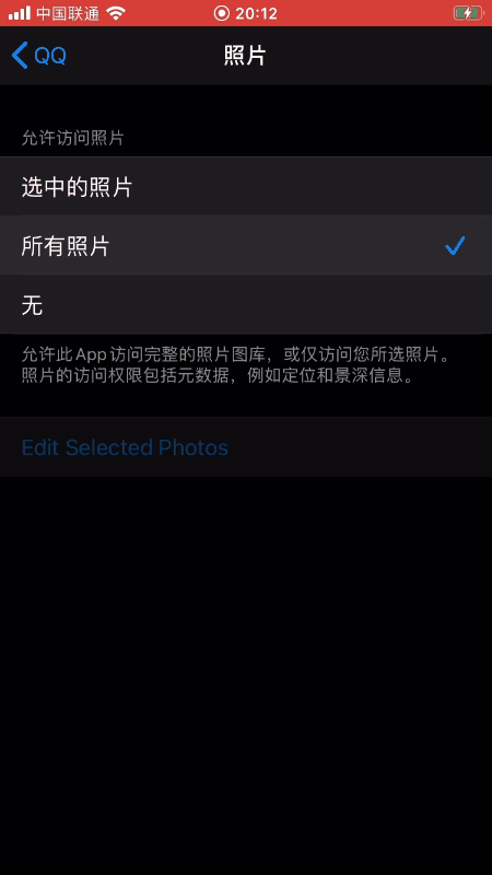 iphone系统更新，iphone系统如何更新（苹果今年的跨版本系统升级体验都在这了）