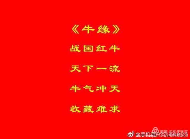 云末网名，云末（奇石美诗叹为观止）