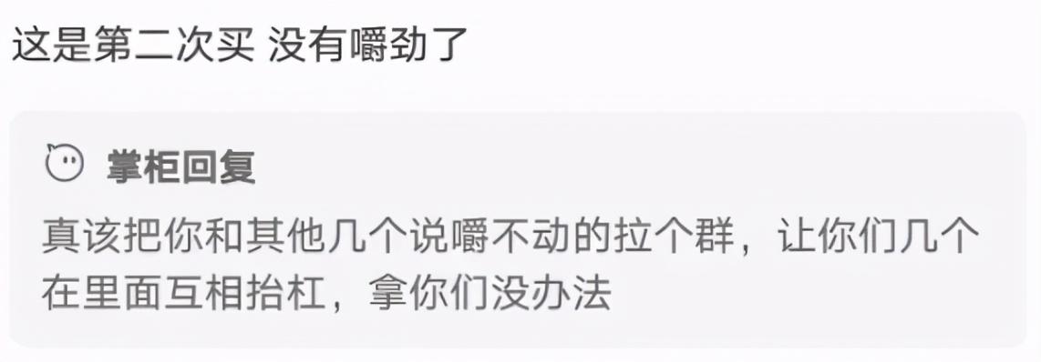 淘宝评价回复(卖家回复好评评语有趣)