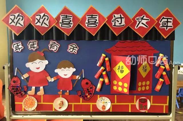 卡通鞭炮素材(冬季主题) - 赤虎壹号